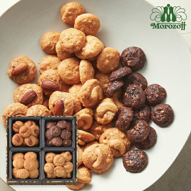 お歳暮 冬ギフト 【送料無料】モロゾフ アルカディア MO-1281 出産内祝い 内祝い 結婚内祝い 快気祝い 入学内祝い 香典返し お返し お供え 贈り物 お...