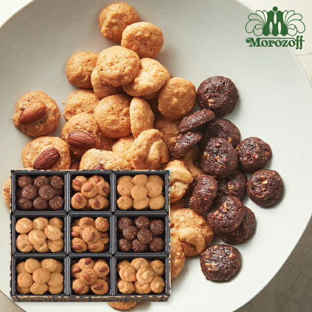 お歳暮 冬ギフト 送料無料 送料込※沖縄・離島除く モロゾフ アルカディア MO-1278 出産内祝い 内祝い 結婚内祝い 快気祝い 入学内祝い 香典返し お返...