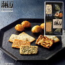 送料無料 送料込※沖縄・離島除く 赤坂柿山 柿山セレクト KS-15 出産内祝い 内祝い 結婚内祝い 快気祝い 入学内祝い 香典返し お返し お供え 贈り物 お礼 粗品 景品 お中元