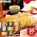 金澤兼六製菓 兼六の華 KRN-20R 出産内祝い 内祝い 結婚内祝い 快気祝い 入学内祝い 香典返し お返し お供え 贈り物 お礼 粗品 景品 お中元