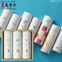 食品 ちきり KOGANE-C9 8043 だし お祝い 出産内祝い 出産祝い ギフト 結婚内祝い 結婚祝い お礼 挨拶 粗品 ギフト ラッピング無料 /のし包...