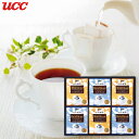 送料無料 送料込※沖縄・離島除く UCC 一杯抽出型レギュラーコーヒー「私の珈琲」ギフト(2種24個) SMD-30A 出産内祝い 内祝い 結婚内祝い 快気祝い 入学内祝い 香典返し お返し お供え 贈り物 お礼 粗品 景品 お中元