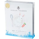 送料無料 送料込※沖縄・離島除く 白うさぎのティーバッグ 紅茶セット(3包入) D056 のし包装メッセージカード不可品 出産内祝い 内祝い 結婚内祝い 快気祝い 入学内祝い 香典返し お返し お供え 贈り物 お礼 粗品 景品 お中元