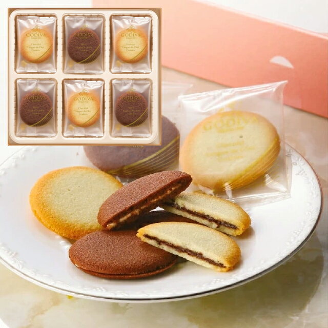 【送料無料】<GODIVA>ゴディバ ショコラ&ブラン ラングドシャクッキーアソートメント(18枚) 205549 クッキー ラングドシャ ギフト 個包装 小分...