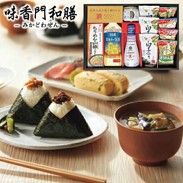 楽天市場】アマノフーズ&キッコーマン和食詰合せ mkd－30の通販