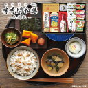 送料無料 送料込※沖縄・離島除く 味香門和膳(みかどわぜん) 九州版 MKD-30KA 出産内祝い 内祝い 結婚内祝い 快気祝い 入学内祝い 香典返し お返し ...