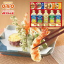 送料無料 送料込※沖縄・離島除く 日清ヘルシーオイル&バラエティ調味料ギフト N-30A 出産内祝い 内祝い 結婚内祝い 快気祝い 入学内祝い 成人内祝い 香典...