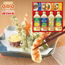 【送料無料 送料込※沖縄・離島除く】 日清ヘルシーオイル&バラエティ調味料ギフト N-25A 食品 調味料 食用油 ギフト 出産内祝い 内祝い 結婚内祝い 快気...