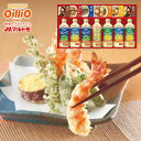 送料無料 送料込※沖縄・離島除く 日清ヘルシーオイル&バラエティ調味料ギフト N-50A 出産内祝い 内祝い 結婚内祝い 快気祝い 入学内祝い 成人内祝い 香典...