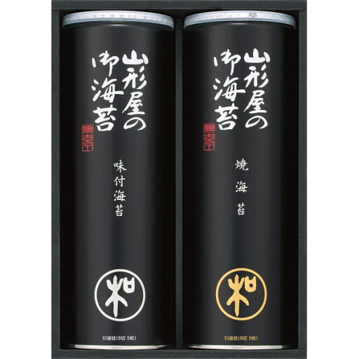 送料無料 送料込※沖縄・離島除く 山形屋海苔店 海苔詰合せ M-300 出産内祝い 内祝い 結婚内祝い 快気祝い 入学内祝い 成人内祝い 香典返し お返し お供え 贈り物 お礼 粗品 景品 送料無料 送料込※沖縄・離島除く 山形屋海苔店 海苔詰合せ M-300 出産内祝い 内祝い 結婚内祝い 快気祝い 入学内祝い 成人内祝い 香典返し お返し お供え 贈り物 お礼 粗品 景品
