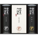 送料無料 送料込※沖縄・離島除く 山形屋海苔店 海苔詰合せ MSV-400 出産内祝い 内祝い 結婚内祝い 快気祝い 入学内祝い 成人内祝い 香典返し お返し ...