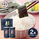 大森屋 舞すがた味付のり卓上詰合せ NA-10G 出産内祝い 内祝い 結婚内祝い 快気祝い 入学内祝い 成人内祝い 香典返し お返し お供え 贈り物 お礼 粗品...