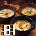 【送料無料】帝国ホテル大阪 雑炊スープセット IHZ-50 食品 出産内祝い 結婚内祝い 快気祝い 入学内祝い 成人内祝い 香典返し お返し 内祝い 誕生日 厄...