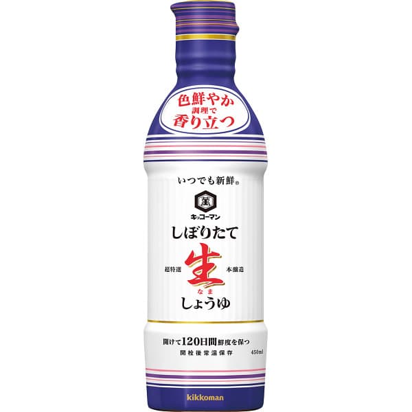 送料無料 送料込※沖縄・離島除く キッコーマン いつでも新鮮しぼりたて生しょうゆ(12本) 12248 調味料 醤油 しょう油 食品 出産内祝い 内祝い 結婚内祝い 快気祝い 入学内祝い 成人内祝い 香典返し お返し お供え 贈り物 お礼 粗品 景品