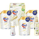 送料無料 送料込※沖縄・離島除く 花王 アタックZEROバラエティギフト K・AV-50 出産内祝い 内祝い 結婚内祝い 快気祝い 入学内祝い 成人内祝い 香典...