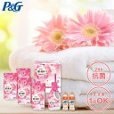 送料無料 送料込※沖縄・離島除く P&G ボールド液体洗剤ギフトセット PGCB-40E 出産内祝い 内祝い 結婚内祝い 快気祝い 入学内祝い 成人内祝い 香典...