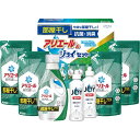送料無料 送料込※沖縄・離島除く ギフト工房 アリエール部屋干し&ジョイセット HAJ-40C 出産内祝い 内祝い 結婚内祝い 快気祝い 入学内祝い 成人内祝い...