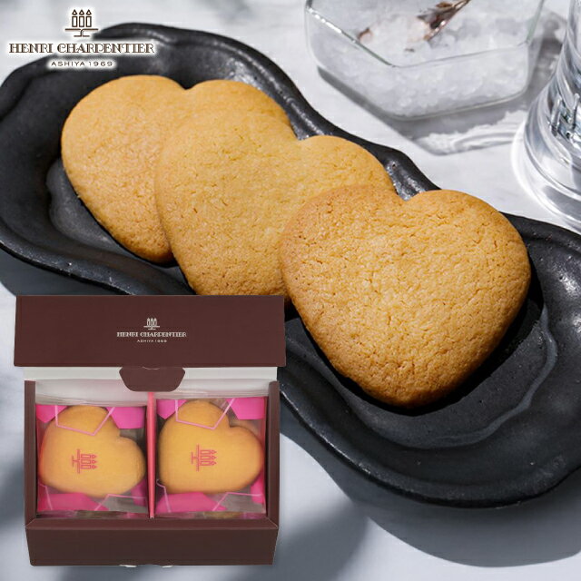 【送料無料】アンリ・シャルパンティエ しあわせサブレ(6枚) HSH-7N2 出産内祝い 内祝い 結婚内祝い 快気祝い 入学内祝い 香典返し お返し お供え 贈...