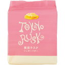 東京ラスク シュガーバター(8枚) A8N のし包装メッセージカード不可品 販促品 販売促進 グッズ 縁日 お祭り 景品 賞品 セット ノベルティグッズ ご挨拶...