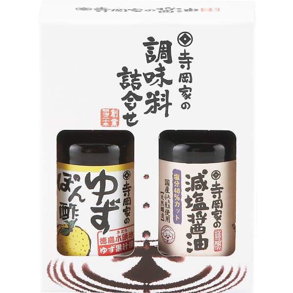 寺岡家の調味料詰合せ SHJ-5 出産内祝い 内祝い 結婚内祝い 快気祝い 入学内祝い 成人内祝い 香典返し お返し お供え 贈り物 お礼 粗品 景品