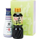 調味料バラエティセット NAM-700BR 食品 調味料 醤油 しょうゆ しょう油 出産内祝い 内祝い 結婚内祝い 快気祝い 入学内祝い 成人内祝い 香典返し ...