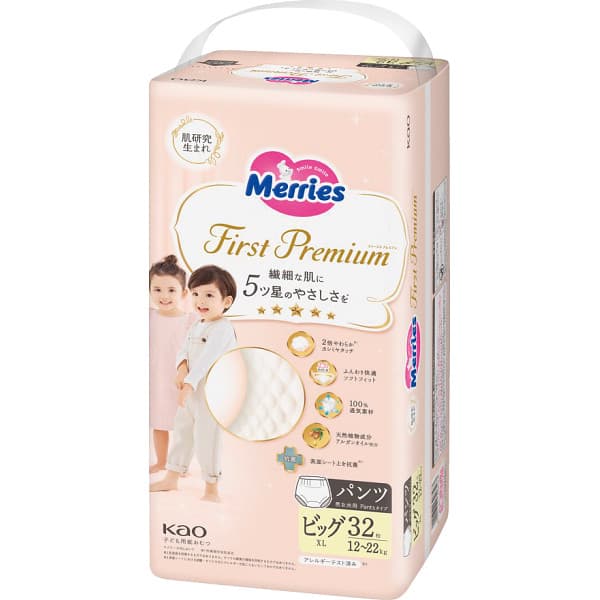 メリーズ ファーストプレミアム パンツ ビッグサイズ(32枚) のし包装メッセージカード不可品 販促品 販売促進 グッズ 縁日 お祭り 景品 賞品 セット ノベルティグッズ ご挨拶 ごあいさつ 手土産 プレゼント