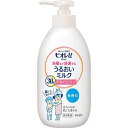 ビオレu 角層まで浸透する うるおいミルク 本体 無香料 のし包装メッセージカード不可品 販促品 販売促進 グッズ 縁日 お祭り 景品 賞品 セット ノベルティ...