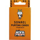 ソナエルトランプ 7728 のし包装メッセージカード不可品 販促品 販売促進 グッズ 縁日 お祭り 景品 賞品 セット ノベルティグッズ ご挨拶 ごあいさつ 手...