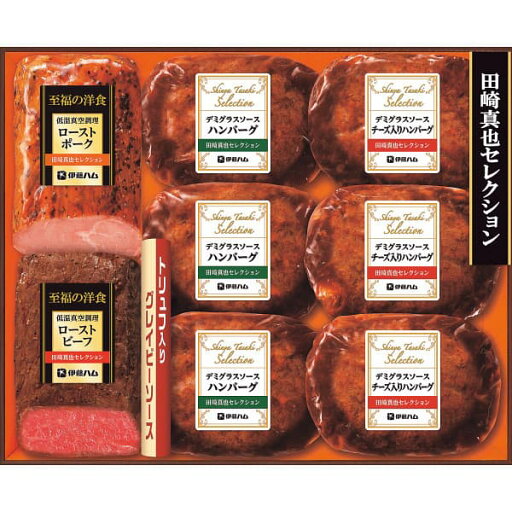 お中元 2025 ギフト グルメ 送料無料 メーカー直送 伊藤ハム 至福の洋食 田崎真也セレクションギフト YO-51 代引き後払い不可品 御中元 中元 暑中見舞い 暑中御見舞 残暑見舞い 夏ギフト 夏 お礼 ご挨拶 贈りもの 贈り物 お中元 2025 ギフト グルメ 送料無料 メーカー直送 伊藤ハム 至福の洋食 田崎真也セレクションギフト YO-51 代引き後払い不可品 御中元 中元 暑中見舞い 暑中御見舞 残暑見舞い 夏ギフト 夏 お礼 ご挨拶 贈りもの 贈り物