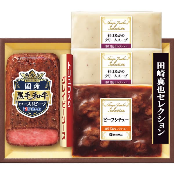お中元 2025 ギフト グルメ 送料無料 メーカー直送 伊藤ハム 至福の洋食 田崎真也セレクションギフト 和牛ローストビーフとスープ&シチューギフト EY-65(S) 代引き後払い不可品 御中元 中元 暑中見舞い 暑中御見舞 残暑見舞い 夏ギフト 夏 お礼 ご挨拶 贈りもの 贈り物
