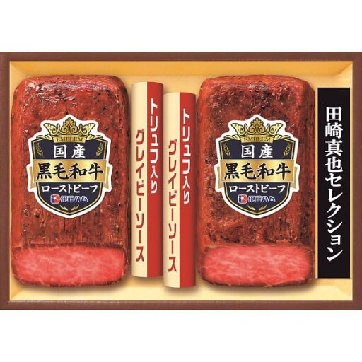 お中元 2025 ギフト グルメ 送料無料 メーカー直送 伊藤ハム 至福の洋食 田崎真也セレクション 国産黒毛和牛ローストビーフギフト EM-100 代引き後払い不可品 御中元 中元 暑中見舞い 暑中御見舞 残暑見舞い 夏ギフト 夏 お礼 ご挨拶 贈りもの 贈り物 お中元 2025 ギフト グルメ 送料無料 メーカー直送 伊藤ハム 至福の洋食 田崎真也セレクション 国産黒毛和牛ローストビーフギフト EM-100 代引き後払い不可品 御中元 中元 暑中見舞い 暑中御見舞 残暑見舞い 夏ギフト 夏 お礼 ご挨拶 贈りもの 贈り物