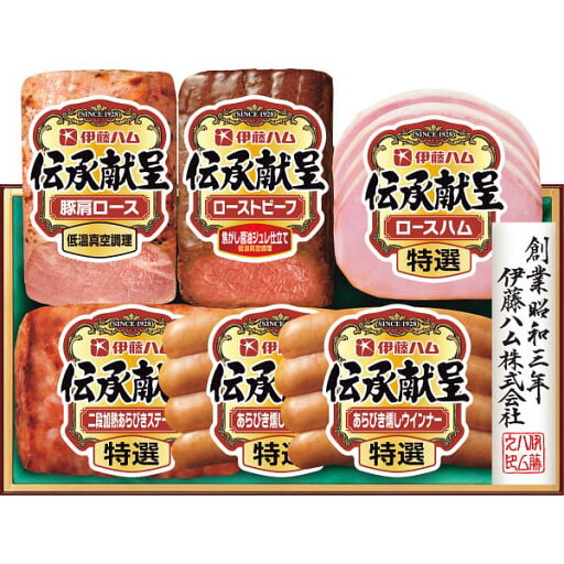 お中元 2025 ギフト ハム 送料無料 メーカー直送 伊藤ハム 伝承献呈ローストビーフ&ハムギフト TOR-50 代引き後払い不可品 御中元 中元 暑中見舞い 暑中御見舞 残暑見舞い 夏ギフト 夏 お礼 ご挨拶 贈りもの 贈り物 お中元 2025 ギフト ハム 送料無料 メーカー直送 伊藤ハム 伝承献呈ローストビーフ&ハムギフト TOR-50 代引き後払い不可品 御中元 中元 暑中見舞い 暑中御見舞 残暑見舞い 夏ギフト 夏 お礼 ご挨拶 贈りもの 贈り物