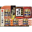 お中元 2025 ギフト グルメ 送料無料 メーカー直送 日本ハム 本格派 ローストビーフ NRB-50 代引き後払い不可品 御中元 中元 暑中見舞い 暑中御見舞 残暑見舞い 夏ギフト 夏 お礼 ご挨拶 贈りもの 贈り物