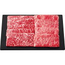 お中元 2025 ギフト 牛肉 和牛 送料無料 メーカー直送 銀座吉澤 松阪牛 ロース・モモ すき焼き用(計500g) 代引き後払い不可品 御中元 中元 暑中見...