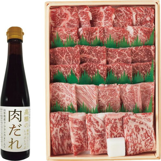 お中元 2025 ギフト 牛肉 和牛 送料無料 メーカー直送 山形牛焼肉食べ比べ4種(計500g)肉だれ高橋付 代引き後払い不可品 御中元 中元 暑中見舞い 暑中御見舞 残暑見舞い 夏ギフト 夏 お礼 ご挨拶 贈りもの 贈り物 お中元 2025 ギフト 牛肉 和牛 送料無料 メーカー直送 山形牛焼肉食べ比べ4種(計500g)肉だれ高橋付 代引き後払い不可品 御中元 中元 暑中見舞い 暑中御見舞 残暑見舞い 夏ギフト 夏 お礼 ご挨拶 贈りもの 贈り物