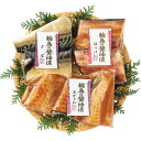 お中元 2025 ギフト 水産品 送料無料 メーカー直送 輪島の醤油漬セット 代引き後払い不可品 御中元 中元 暑中見舞い 暑中御見舞 残暑見舞い 夏ギフト 夏...