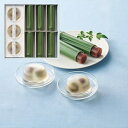 <お中元 2025 ギフト> 【送料無料 送料込※沖縄・離島除く】 菓匠八 爽涼あわせ(9個) SAR30 お菓子 スイーツ 菓子折り セット 詰め合わせ 内祝...