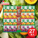 お中元 2025 ギフト 送料無料 送料込※沖縄・離島除く カゴメ 小容量 野菜飲料ギフト(27本) SYJ-25G ジュース 飲料 ドリンク 詰め合わせ セッ...