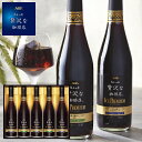 お中元 コーヒーギフト 送料無料 送料込※沖縄・離島除く AGF ちょっと贅沢な珈琲店アイスプレミアムギフト(5本) LB-50 コーヒー 珈琲 飲料 ドリンク...