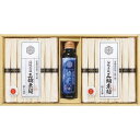お中元 2025 ギフト 送料無料 送料込※沖縄・離島除く 三輪素麺 あごだしつゆ詰合せ AGS-30B そうめん 素麺 麺類 詰め合わせ セット 内祝い お祝い お返し 出産内祝い 結婚内祝い 入学内祝い 香典返し 手土産 景品 お礼 お供え