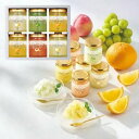 <お中元 2025 ギフト> THE SWEETS 凍らせて食べるフルーツソルベ(6個) SFS6 お菓子 スイーツ サマースイーツ 菓子折り セット 詰め合わ...
