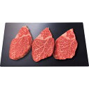 お中元 2025 ギフト 牛肉 和牛 送料無料 メーカー直送 モリタ屋 国産黒毛和牛 ヒレ(シャトーブリアン) ステーキ用(計360g) 代引き後払い不可品 御中元 中元 暑中見舞い 暑中御見舞 残暑見舞い 夏ギフト 夏 お礼 ご挨拶 贈りもの 贈り物
