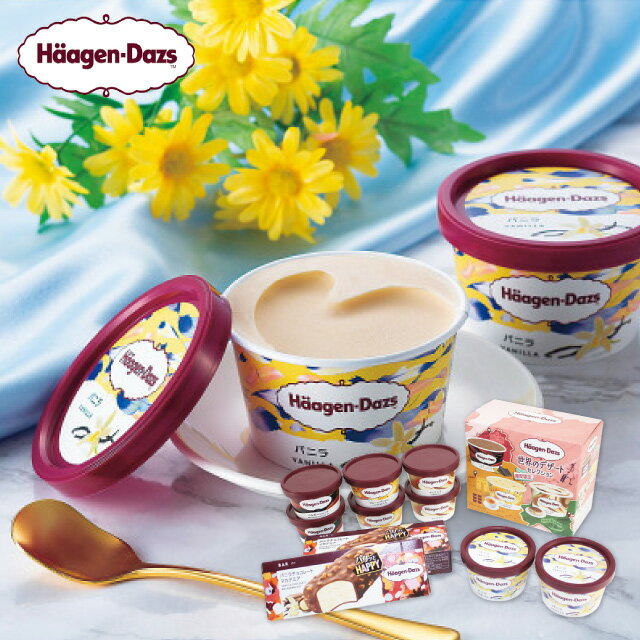 お歳暮 スイーツ 送料無料 メーカー直送 ハーゲンダッツ シーズンセレクト 代引き後払い対応不可品 御歳暮 御挨拶 ご挨拶 ごあいさつ 御礼 お礼 冬ギフト 冬 ギフト 寒中見舞い お年賀 御年賀