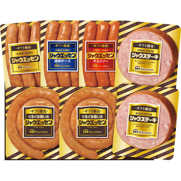 お歳暮 ウインナー ソーセージ 送料無料 メーカー直送 日本ハム ギフト限定 シャウエッセン SEG-420 代引き後払い対応不可品 御歳暮 御挨拶 ご挨拶 ごあいさつ 御礼 お礼 冬ギフト 冬 ギフト 寒中見舞い お年賀 御年賀 2