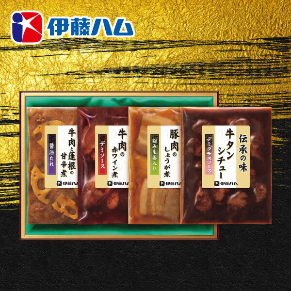 お歳暮 グルメ 送料無料 メーカー直送 伊藤ハム 伝承の味ギフト GMA-3M 代引き後払い対応不可品 御歳暮..