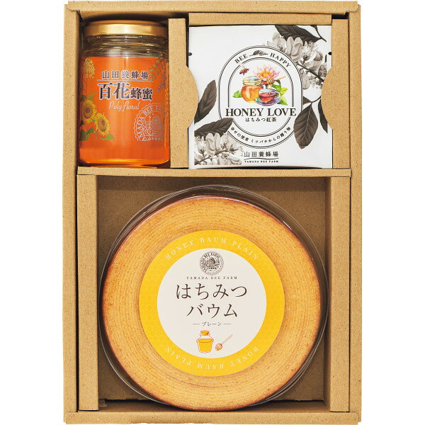 お歳暮 ギフト 送料無料 送料込※沖縄・離島除く 山田養蜂場 はちみつティータイムセットA 85040 はちみ..