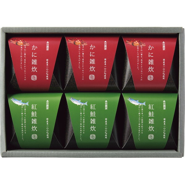 お歳暮 ギフト 送料無料 送料込※沖縄・離島除く 百農家 海鮮雑炊詰合せ MC-S 食品 内祝い お祝い お返..