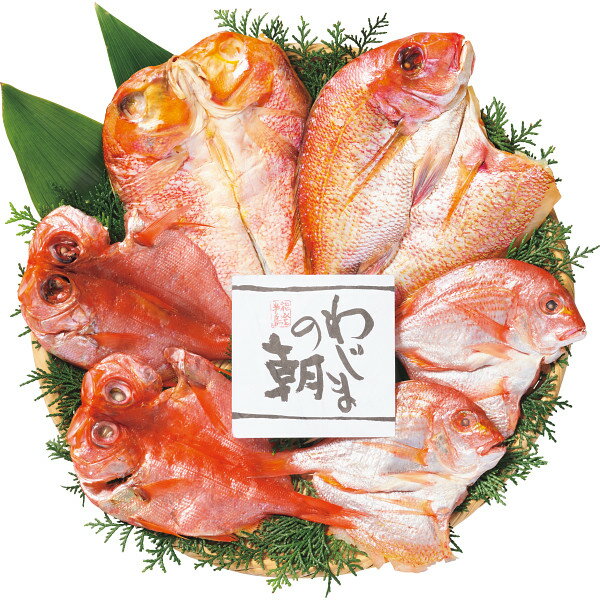 お歳暮 干物 送料無料 メーカー直送 鯛づくしセット 代引き後払い対応不可品 御歳暮 御挨拶 ご挨拶 ごあいさつ 御礼 お礼 冬ギフト 冬 ギフト 寒中見舞い お年賀 御年賀(4)