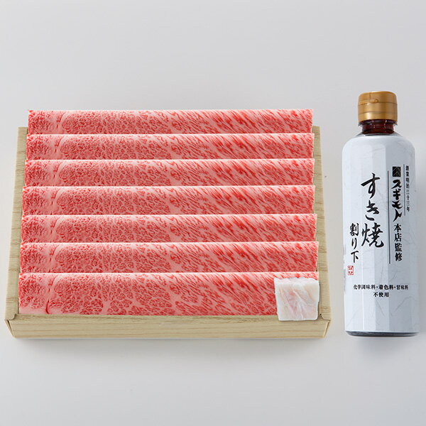 Rakuten - お中元 2026 お肉 牛肉 松阪牛肩ロースすき焼用 MS100ADF 送料無料 メーカー直送 代引き後払い対応不可品 御中元 暑中見舞い 暑中御見舞 夏ギフト サマーギフト 贈り物 お礼 贈りもの ご挨拶