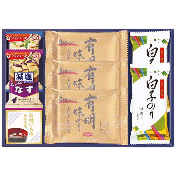 商品内容 ■現／白子のり有明味のり(8切8枚)3個・白子のり味のり(8切5枚)2個・減塩いつものおみそ汁(なす9g・とうふ10.3g各1個)・永谷園お吸いもの松茸風味(2.3g×2袋)1箱■賞味期間／製造日より常温約360日・［日本製］・【小麦・えび・さば・大豆・鶏肉・魚介類】■箱／35.7×24.2×4.5cm・80サイズ・320g 2種のアマノフーズ減塩タイプのおみそ汁と白子のり・永谷園松茸風味のお吸いものが入った詰合せギフトです。商品内容・デザイン・価格等変更になる場合がございます。 ※北海道・沖縄・離島など一部お届けできない地域、また別料金を頂く地域もございます。 あらゆるギフトシーンにどうぞ内祝い お返し 出産 出産内祝い 結婚 結婚内祝い 御礼 快気祝い 快気内祝い 御見舞御礼 全快祝い お祝い 結婚式 引き出物 結婚祝い 結婚内祝い 引越しご挨拶 父の日 母の日 敬老の日 入学内祝い 入園内祝い 成人式 初節句 新築内祝い 粗品 記念品 二次会 景品 周年記念 コンペ景品 プレゼント 誕生日 お中元 残暑見舞い お歳暮 御年賀 贈答品 総合通販 一周忌 三回忌 法事引出物 香典返し 初盆 志 回忌法要 還暦御祝い 開店お祝い 退職 卒業記念品 お餞別 心ばかり 大量注文可 内祝 御返し 出産内祝 結婚内祝 お礼 快気祝 快気内祝 全快祝 御祝い 御祝 結婚式 引出物 結婚祝 御結婚お祝い 御結婚御祝 結婚御祝 結婚内祝 引越挨拶 引越御挨拶 挨拶 御挨拶 ごあいさつ ご挨拶 入学内祝 入園内祝 新築内祝 周年記念 ギフト 誕生日 中元 御中元 残暑見舞 残暑御見舞 歳暮 年賀 お年賀 法事 法要 法事引き出物 香典 還暦祝 還暦御祝 還暦お祝い 開店祝 開店御祝 開店御祝い 開店祝い 出産祝い 餞別 メッセージカード無料